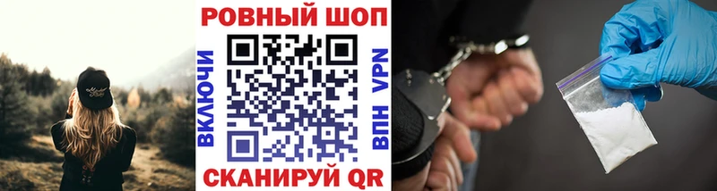 Наркота Таштагол Cocaine Амфетамин Alpha-PVP Каннабис Меф мяу мяу