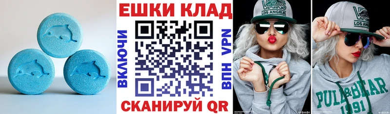 блэк спрут вход  Таштагол  ЭКСТАЗИ бентли 