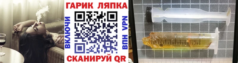 ГАШ 40% ТГК Таштагол