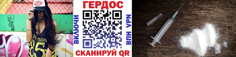 Героин белый  OMG ONION  Таштагол  дарнет шоп 