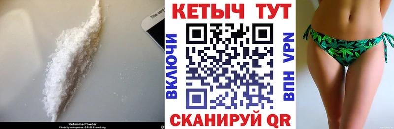 купить наркотики цена  Таштагол  Кетамин ketamine 