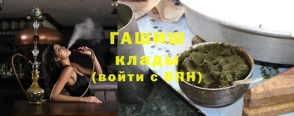 гашиш Абинск
