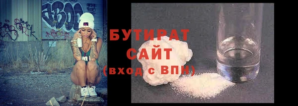 прущая мука Абаза