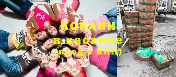 гашиш Абинск