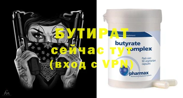 дмт Абдулино