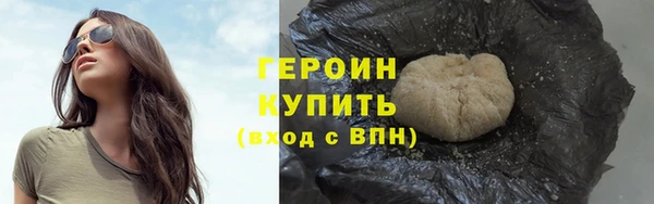 героин Алексеевка