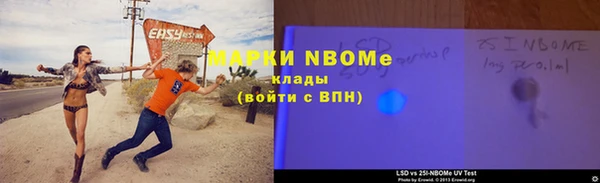 прущая мука Абаза