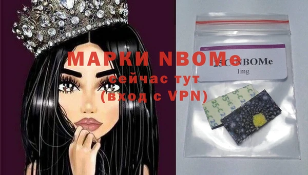 MESCALINE Алексин