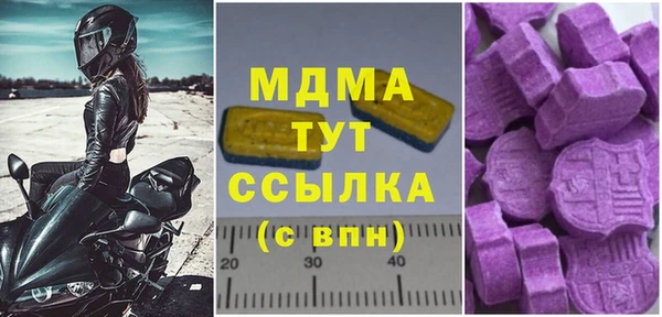 гашиш Абинск