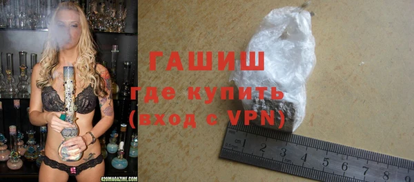гашиш Абинск