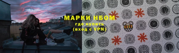 MESCALINE Алексин