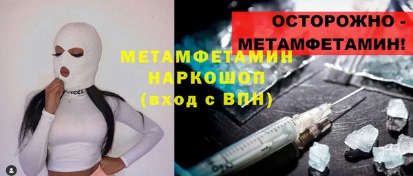 амфетамин Алзамай