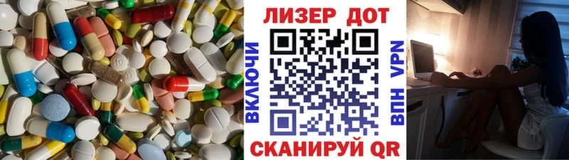 ЛСД экстази ecstasy  ОМГ ОМГ онион  Таштагол  дарнет шоп 