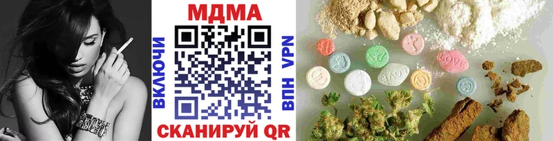 МЕГА ссылки  Таштагол  MDMA Molly 