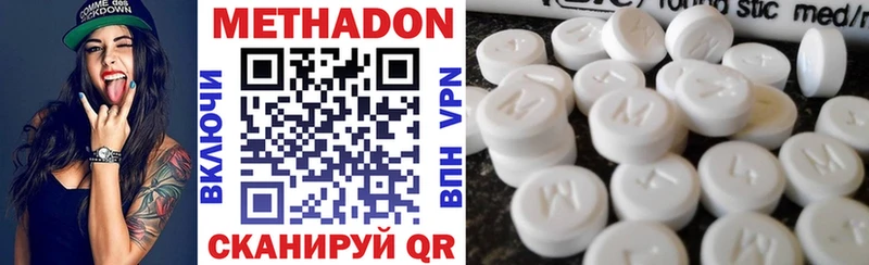 МЕТАДОН VHQ  закладки  Таштагол 