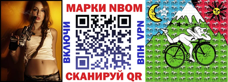 где купить   Таштагол  kraken ТОР  Марки N-bome 1,5мг 