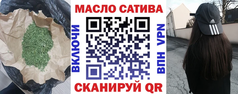 ТГК вейп  Таштагол 
